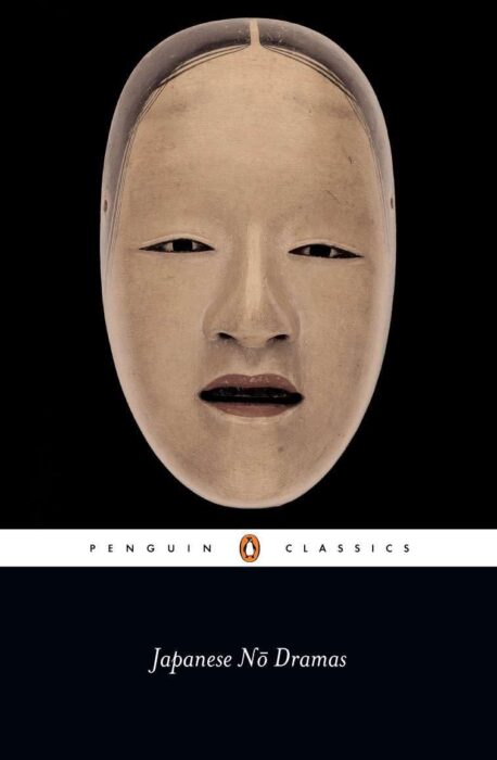 Dōjōji — buy the play